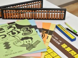 そろばん教室88くん ビバモール甲斐敷島教室4