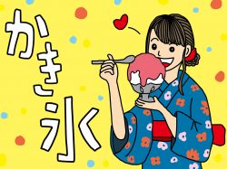 【Guru.35】暑～い日におすすめ！かき氷