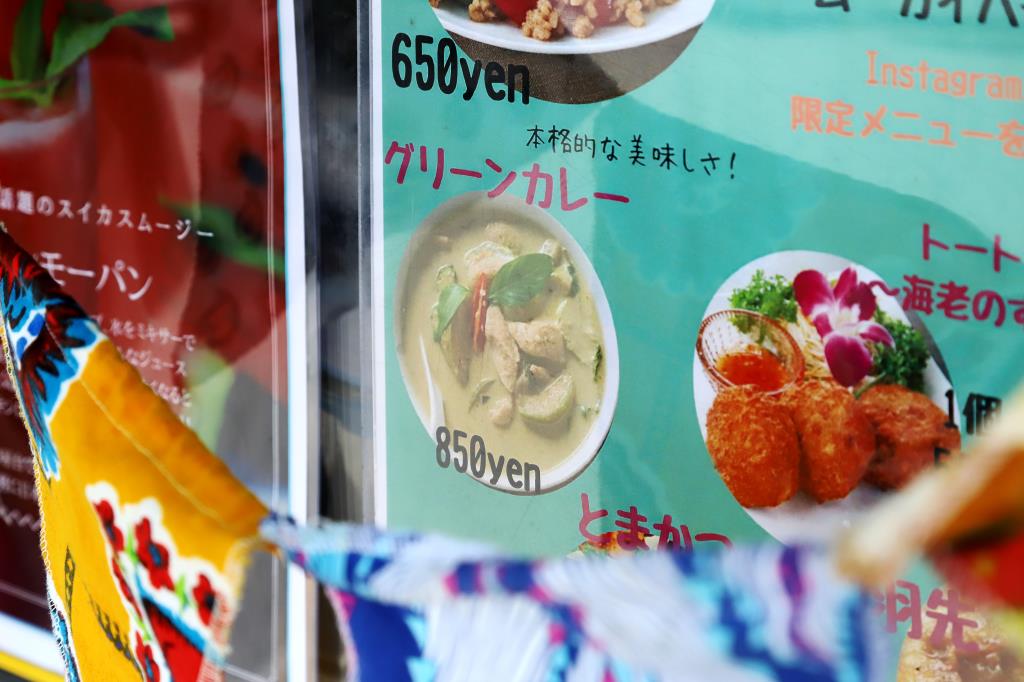 タイ料理のキッチンカーtantawan
