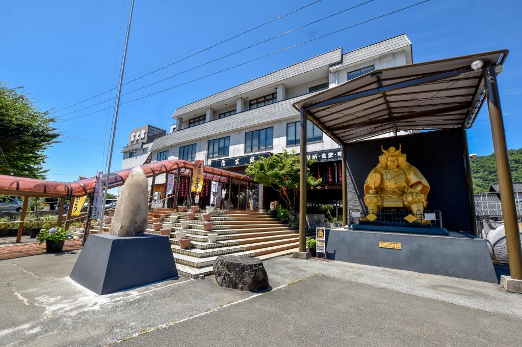 信玄館 お土産 塩山5
