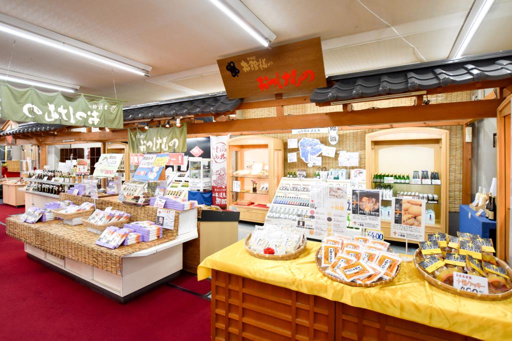 信玄館 お土産 塩山4