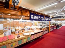 信玄館 お土産 塩山3