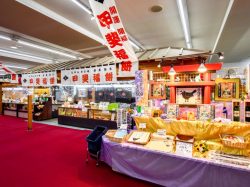 信玄館 お土産 塩山2