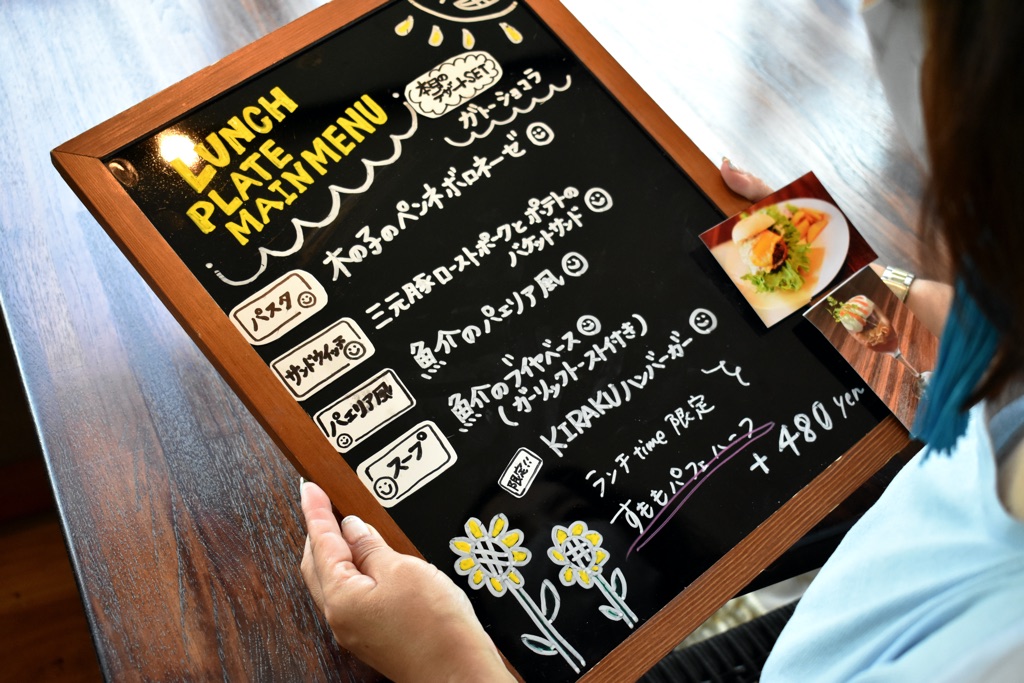 CAFÉ&BAL 終日KIRAKU 写真4