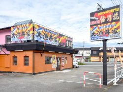大漁丼家 石和店・焼き肉弁当雪月花5