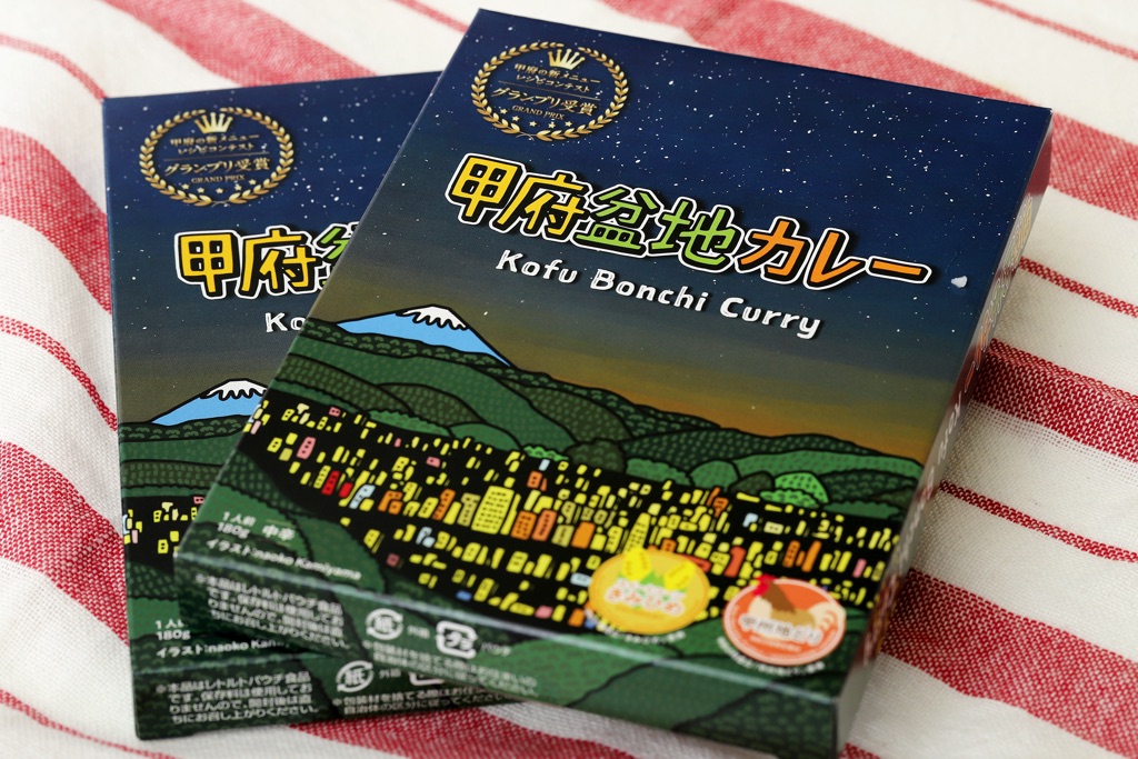 甲府盆地カレー
