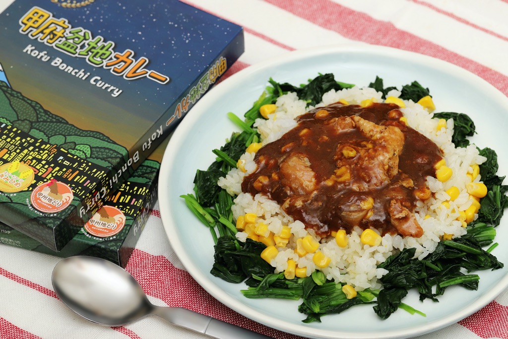 甲府盆地カレー