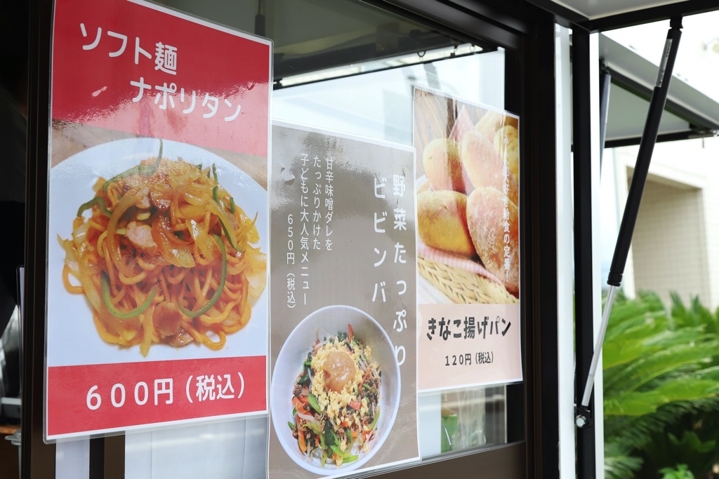 グランマキッチン