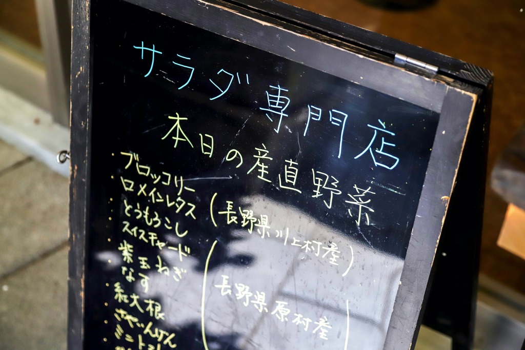 グリーンフィールズ