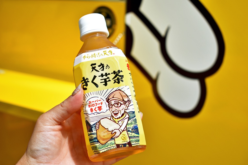 から揚げの天才