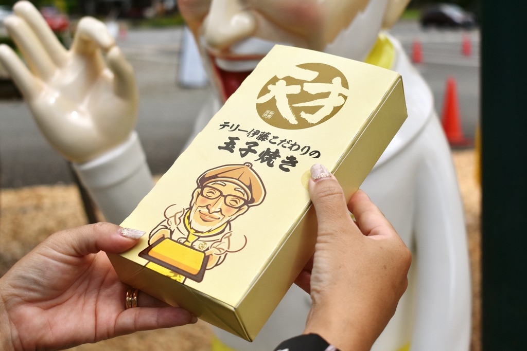 から揚げの天才