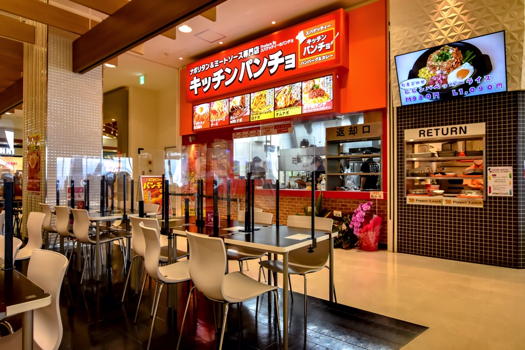 キッチンパンチョ イオンモール甲府昭和店