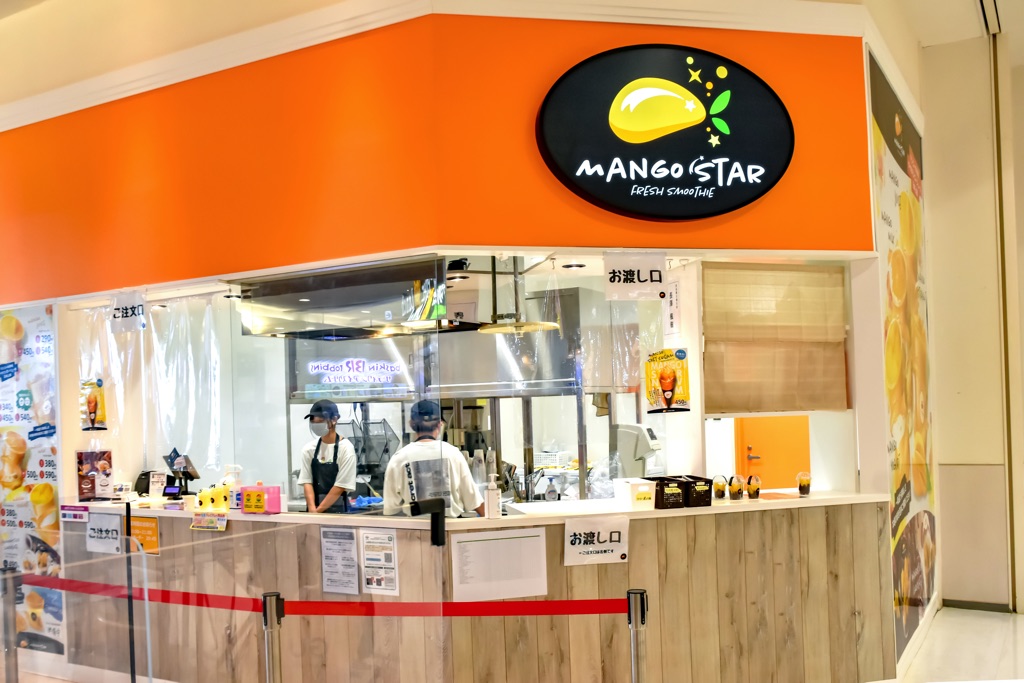 MANGO STARイオンモール甲府昭和店