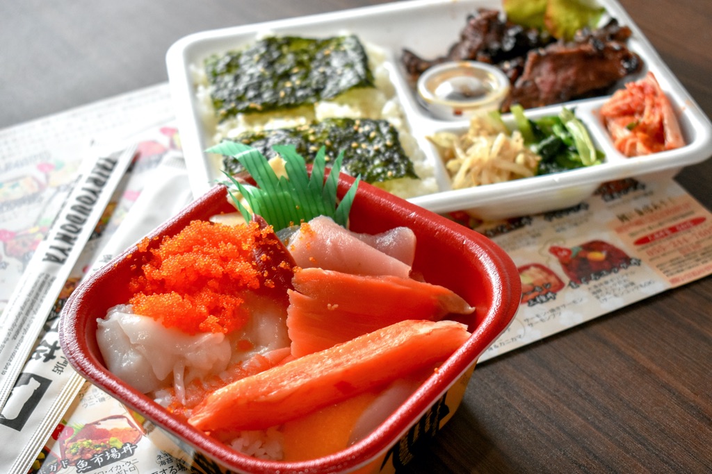 大漁丼家石和店