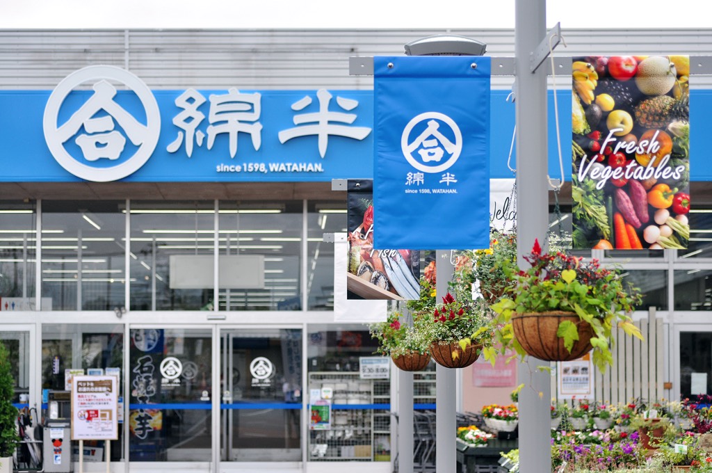綿半スーパーセンター八田店オープン