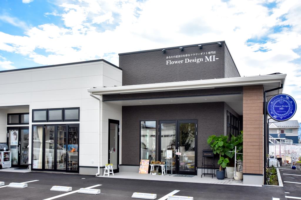 Flower Design MI- 花屋 昭和町1