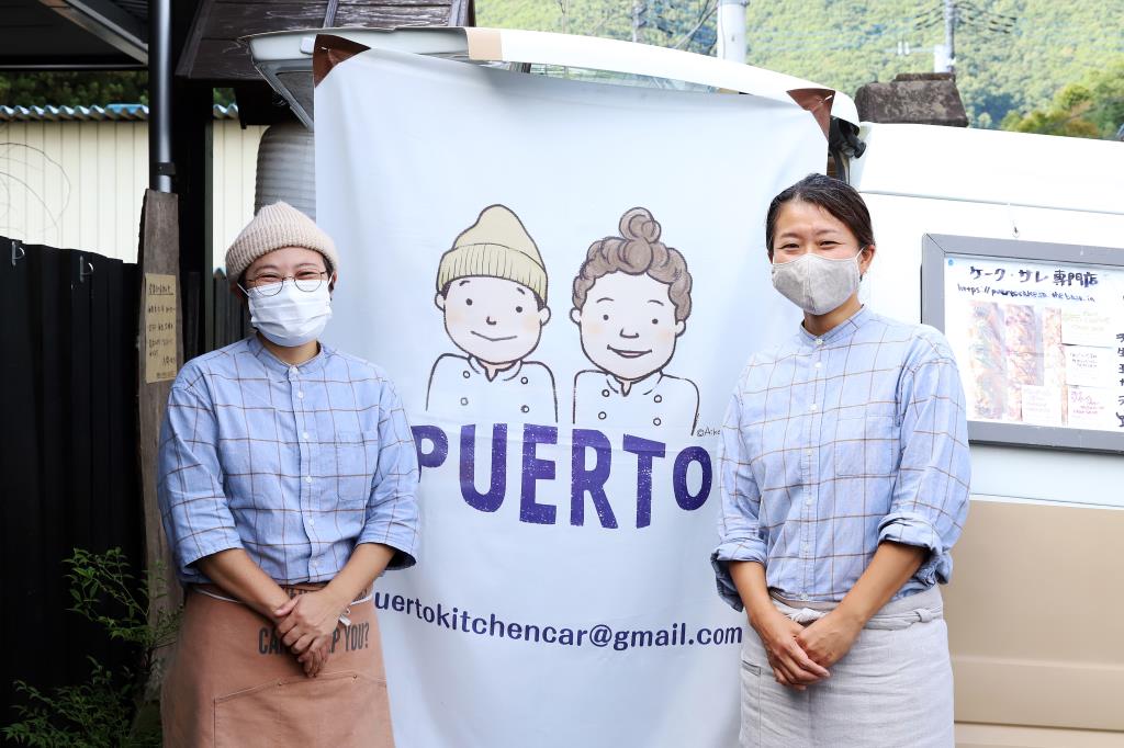 PUERTO（プエルト）キッチン間借りでオープン