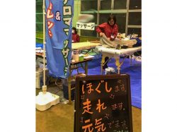 ハネノビ 富士河口湖町 5