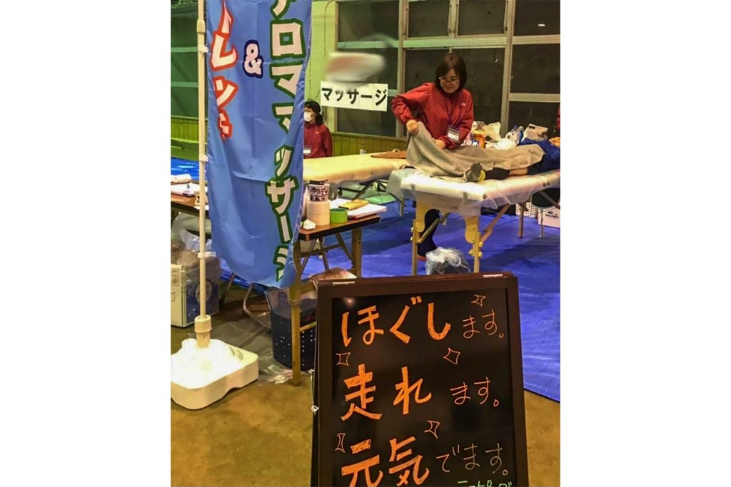 ハネノビ 富士河口湖町 5