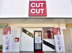 CUTCUT 双葉店