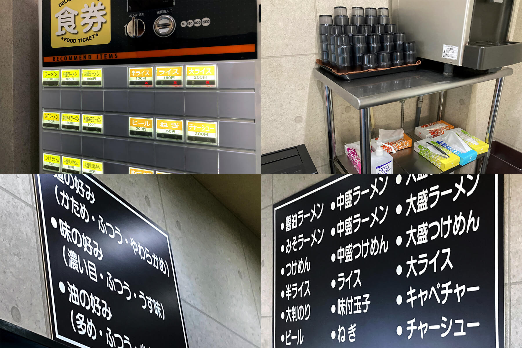 店内写真