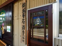 錦城葡萄酒株式会社 甲州市勝沼 ワイナリー5