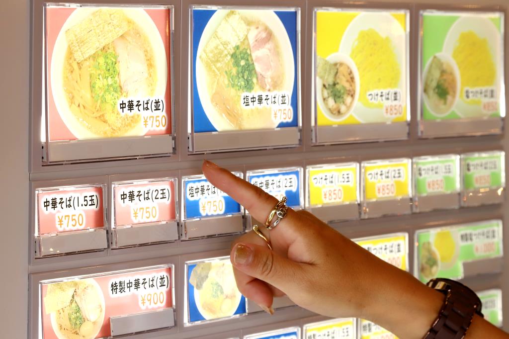 藤原製麺所オープン