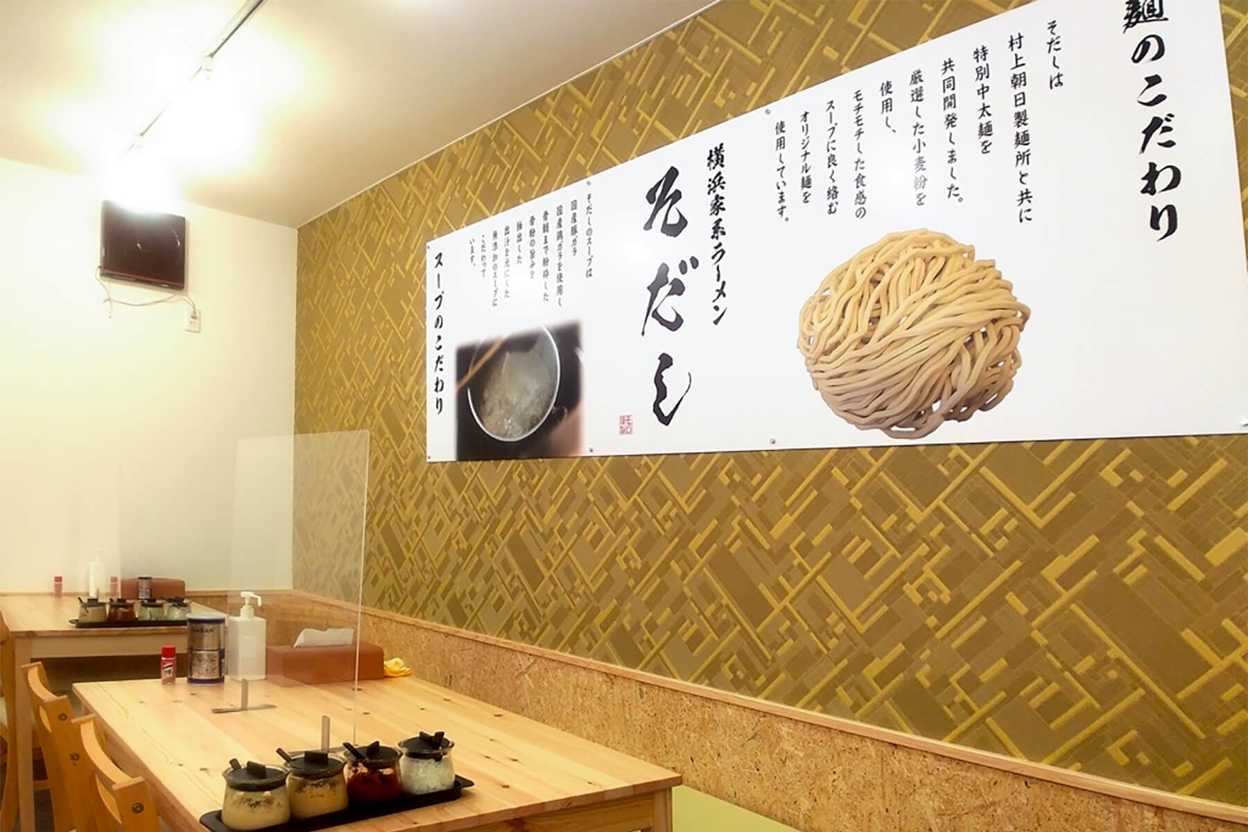 店内写真