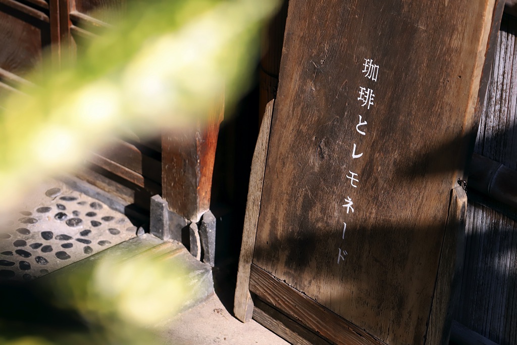 LE KOPPI 写真3
