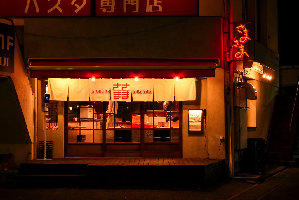 さまさま 甲府市 中華居酒屋