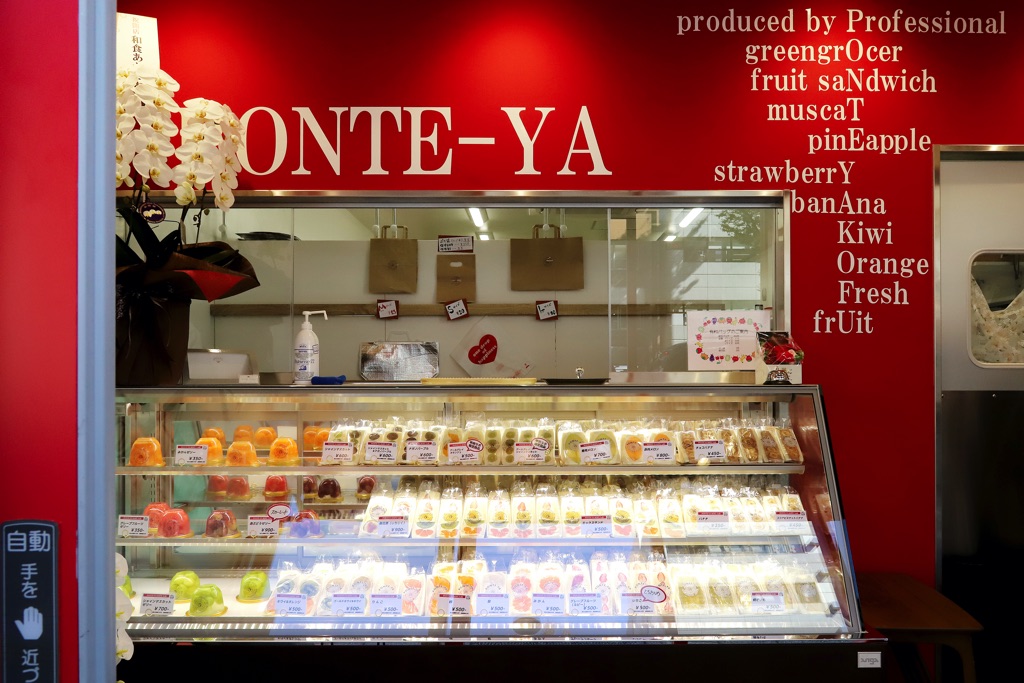 PONTE-YA LAB甲府駅前店