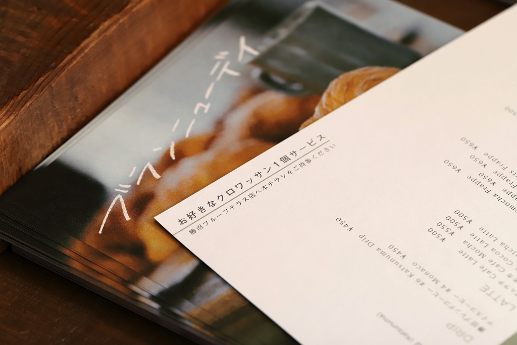 BRAND NEW DAY COFFEE 写真12