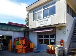 塩山洋酒醸造株式会社