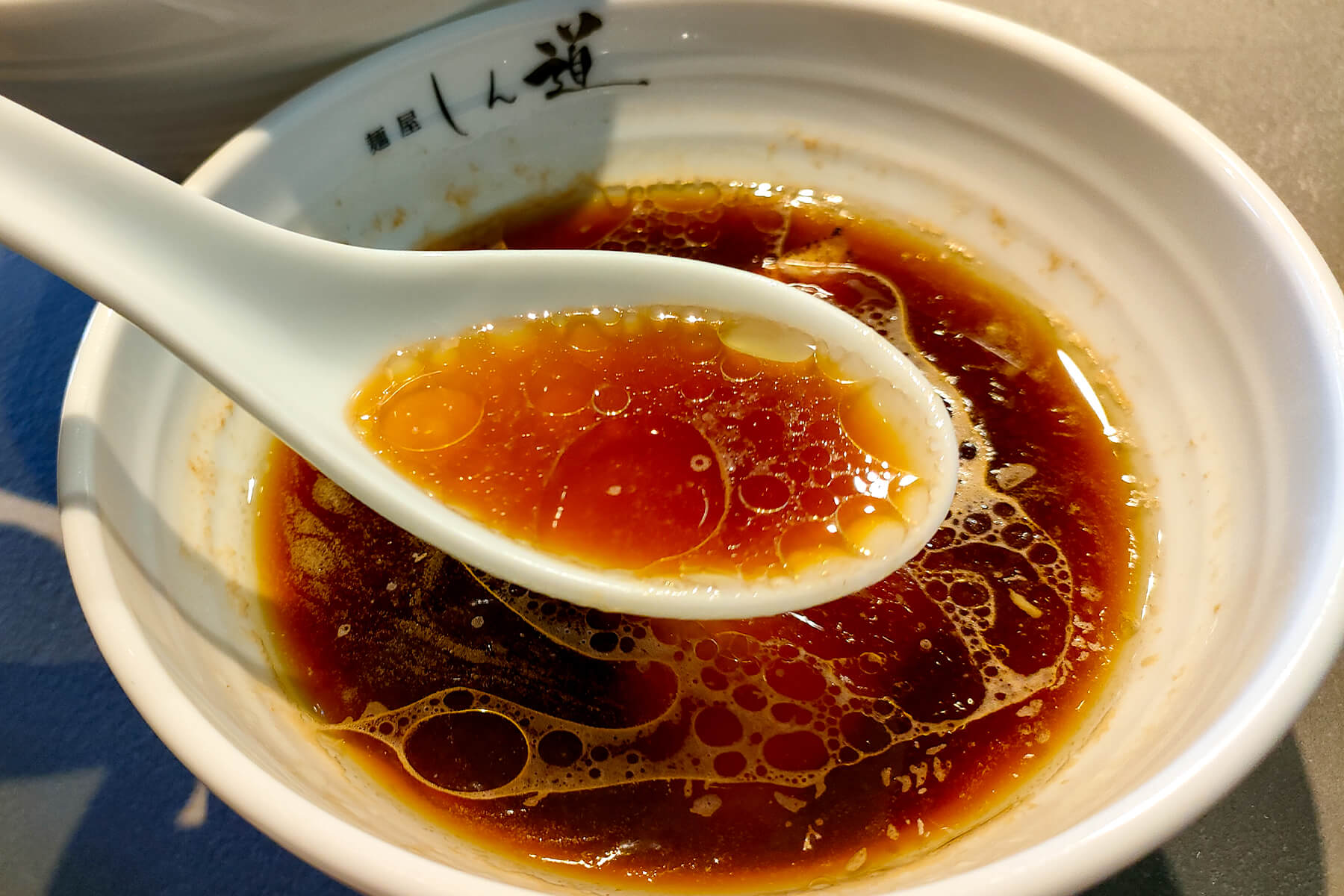 スープについて1