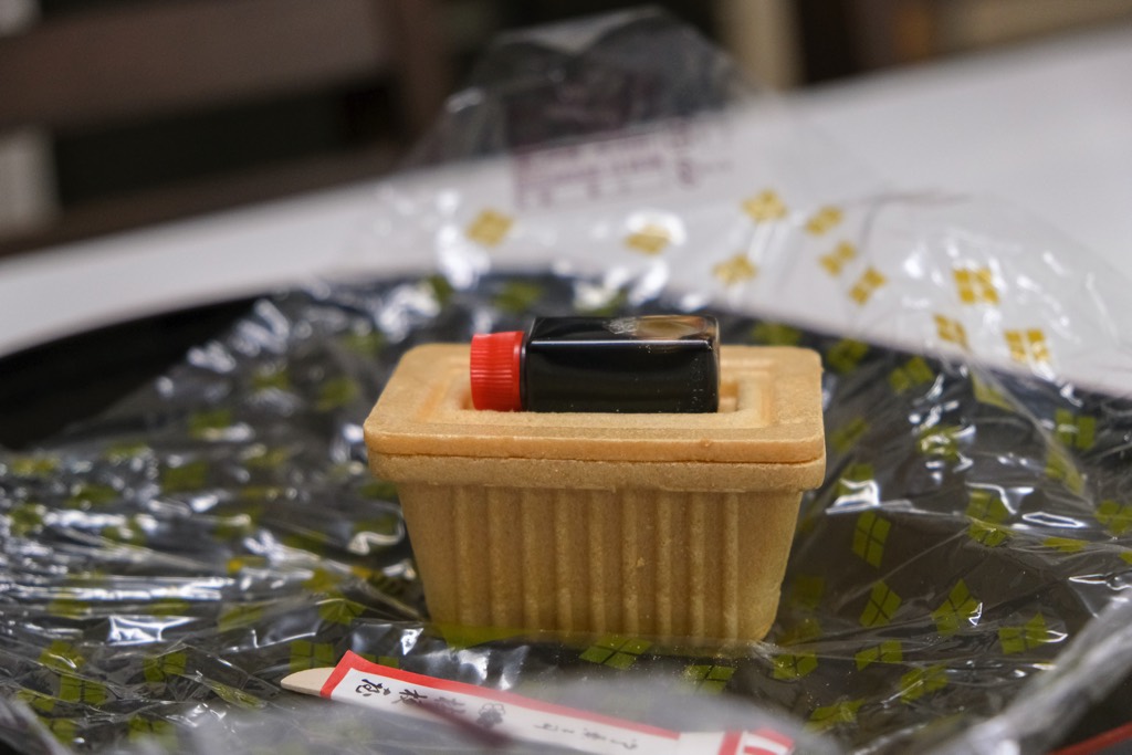 桔梗信玄餅 極1