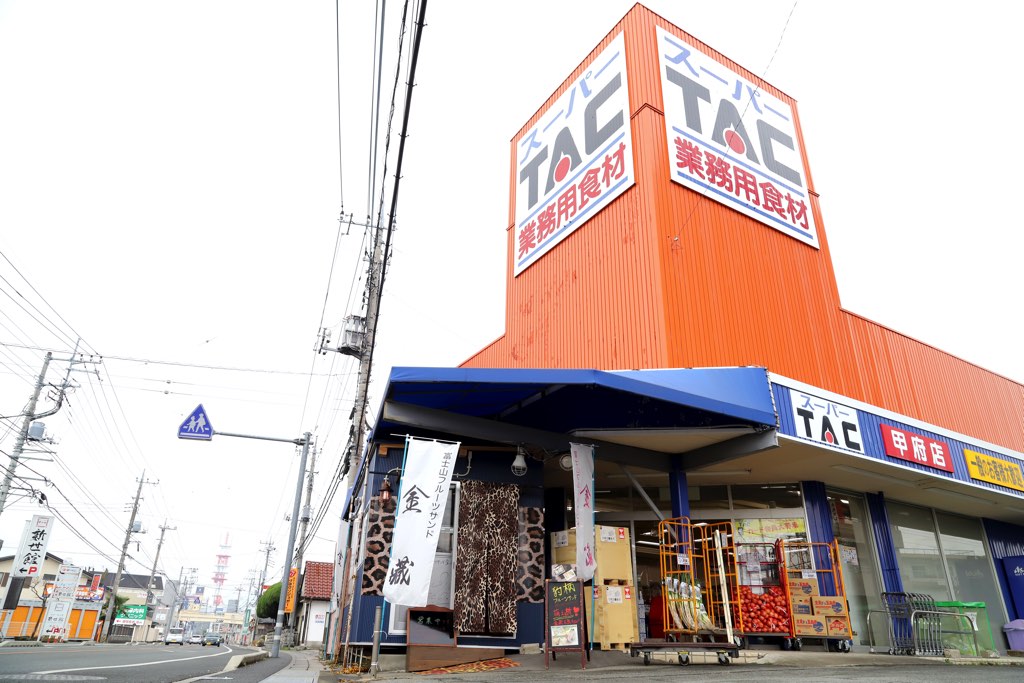 富士山フルーツサンド金藏甲府昭和店 外観2