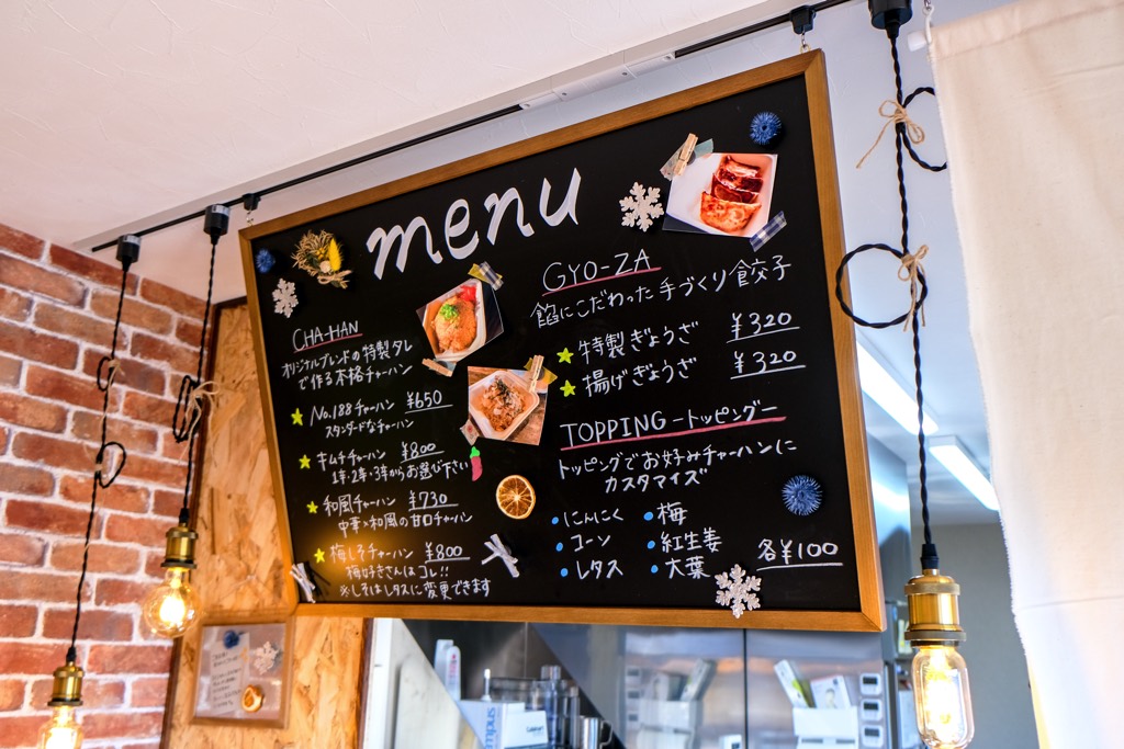 CAFE LA PAIX（カフェラぺ） 2号店 内観