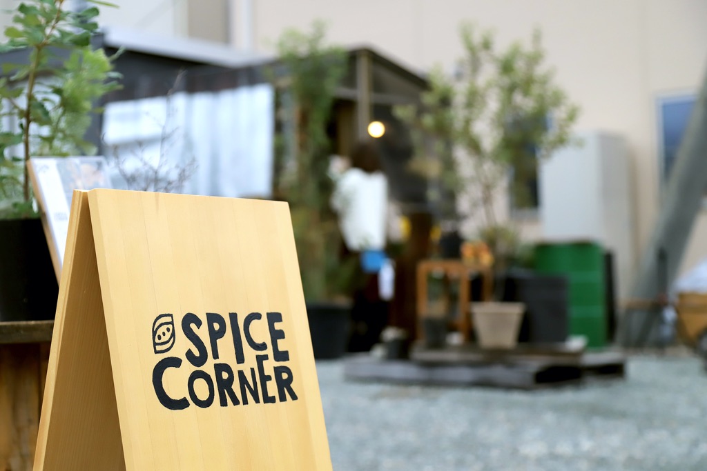 SPICE CORNER（スパイスコーナー） 看板