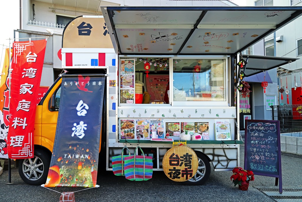 キッチンカー 台湾夜市