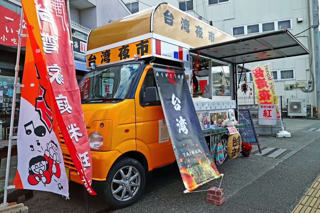 キッチンカー 台湾夜市