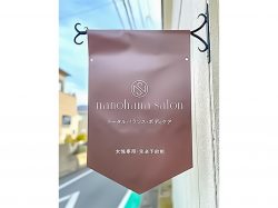 トータルバランス・ボディケア nanohanasalon