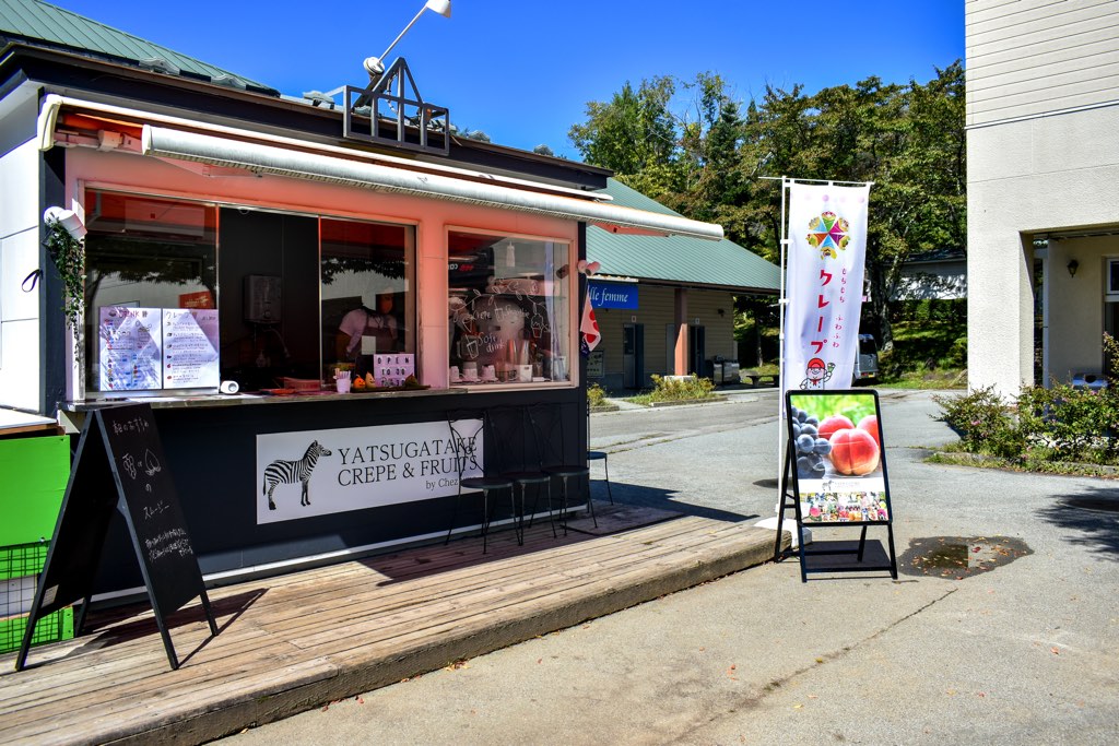 YATSUGATAKE CREPE&FRUITS by Chez uma5