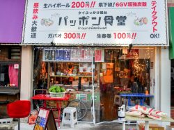 パッポン食堂5
