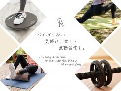 がんばらない 気軽に、楽しく、運動習慣を。