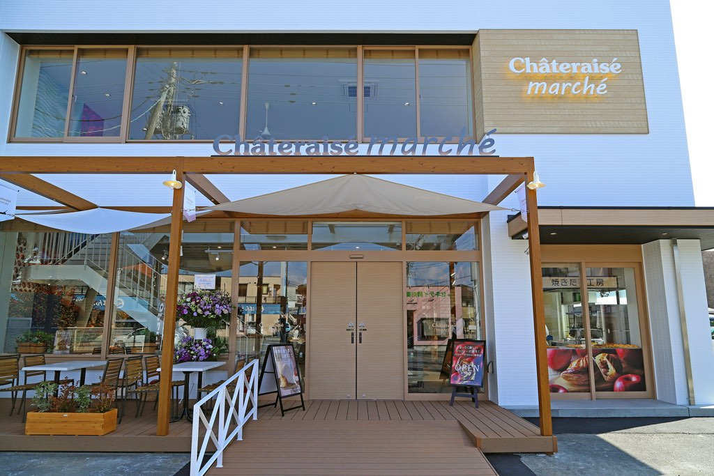 シャトレーゼマルシェ 甲府後屋
