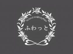リラクゼーションサロンふわっと