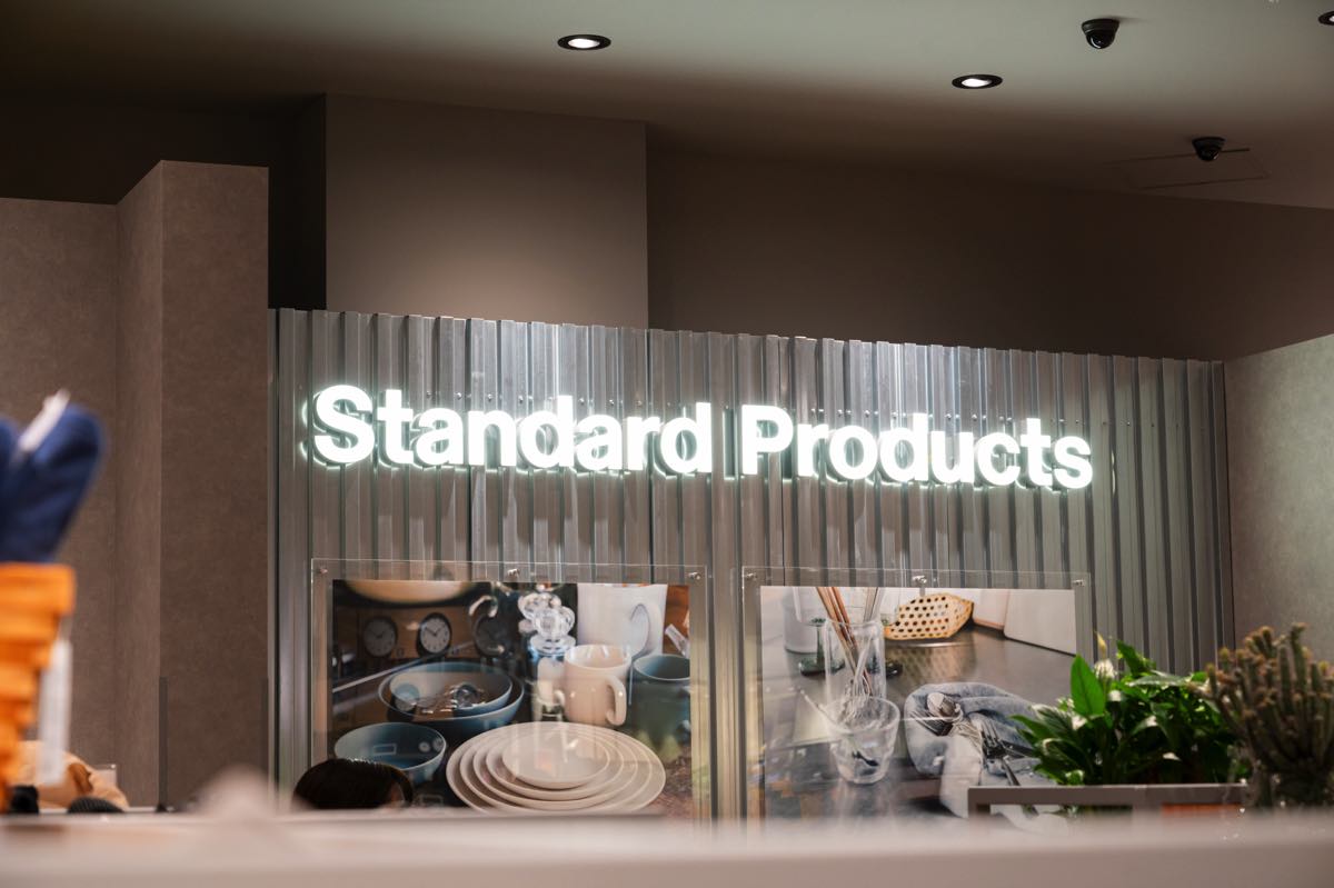 Standard Products