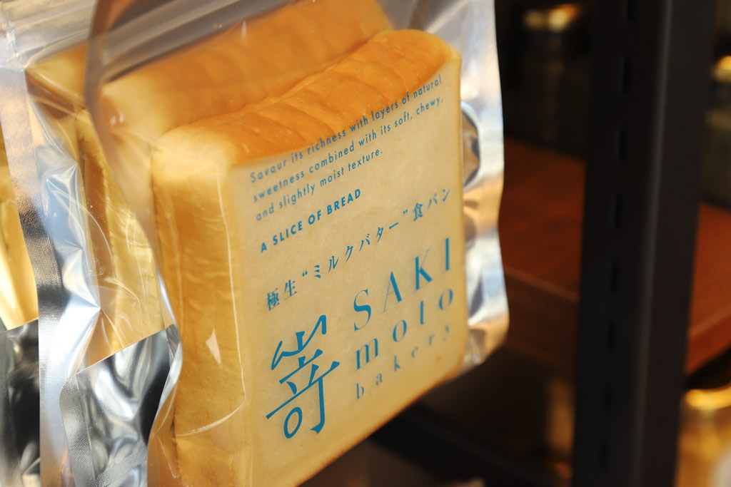 高級食パン専門店 嵜本（さきもと） 甲府昭和店4