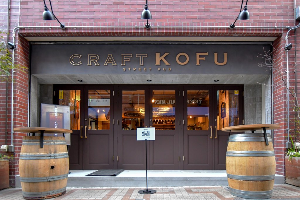 CRAFT KOFU 甲府市 バー