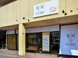 髪屋 Hair’sCURE1